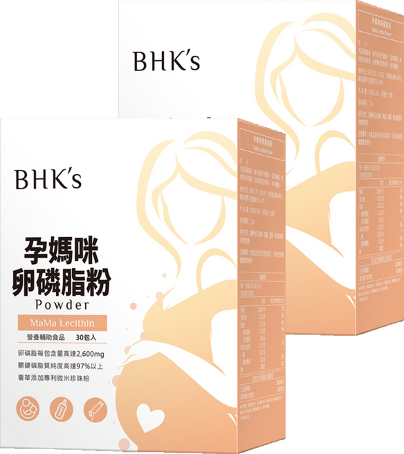 BHK's 孕媽咪卵磷脂粉 4.5g