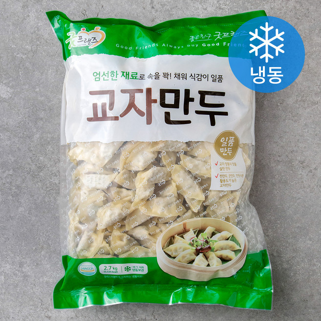 굿프랜즈 교자만두 (냉동), 2.7kg, 1개