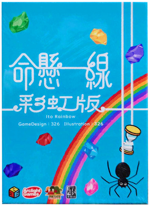 TWO PLUS 灣加遊戲 命懸一線 彩虹版 ito rainbow 桌遊 繁體中文版 8歲以上, 1盒