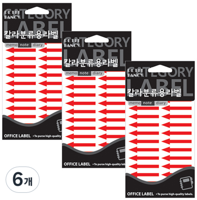 화살표 스티커 20-531R, 적색, 13개입, 6개