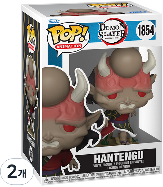 펀코 팝 85330 귀멸의칼날 한텐구 피규어, 2개