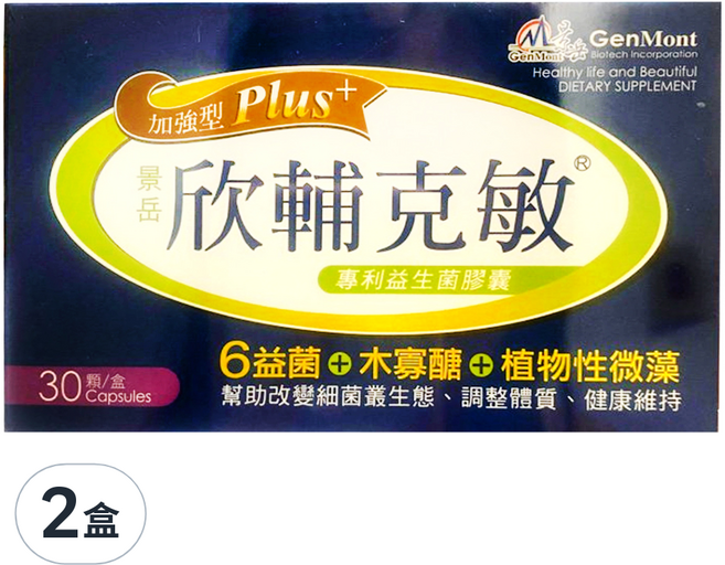 GenMont 景岳 欣輔克敏加強型PLUS益生菌膠囊 0.6g, 30顆, 2盒