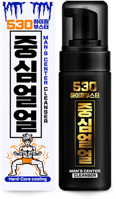 중심얼얼 530 하이퍼부스터 남성청결제, 150ml, 1개