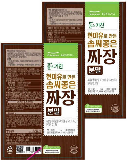 풀무원 풀스키친 현미유로 만든 솜씨좋은 짜장분말, 1kg, 2개