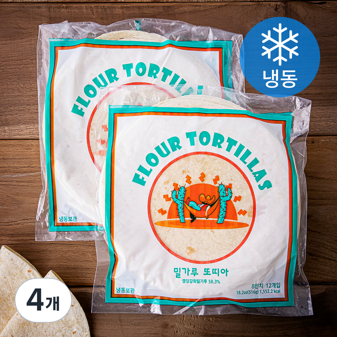아레바로스 밀가루 또띠아 지름 20cm (냉동), 43g, 12개입, 4개