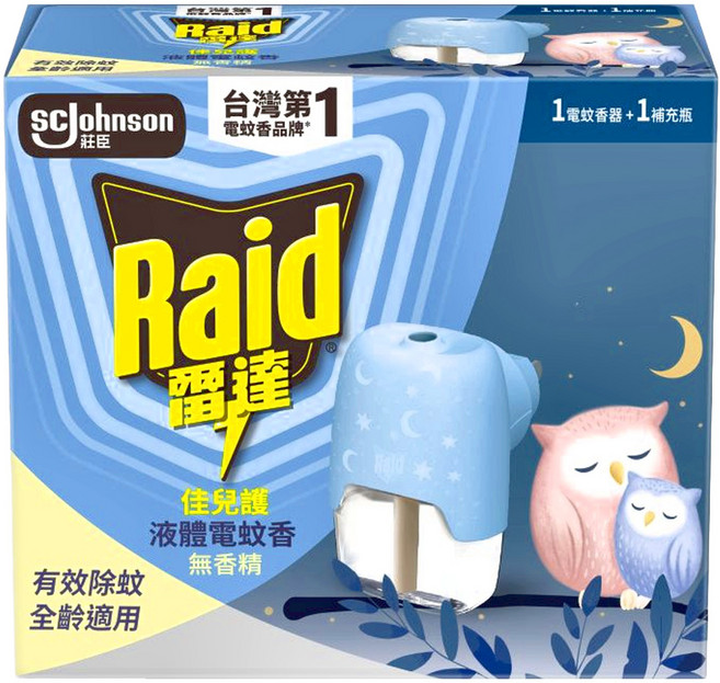 Raid 雷達 佳兒護 柔光版液體電蚊香器 + 補充瓶 無香精 無染料 無刺鼻, 1盒, 45ml