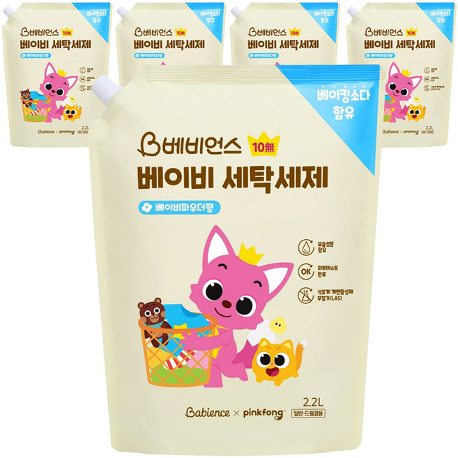 베비언스 유아 세탁세제 베이비파우더향, 2.2L, 5개