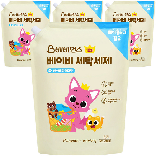 베비언스 유아 세탁세제 베이비파우더향, 2.2L, 4개