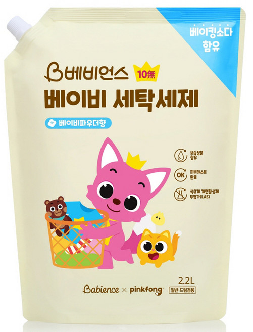베비언스 유아 세탁세제 베이비파우더향, 2.2L, 1개