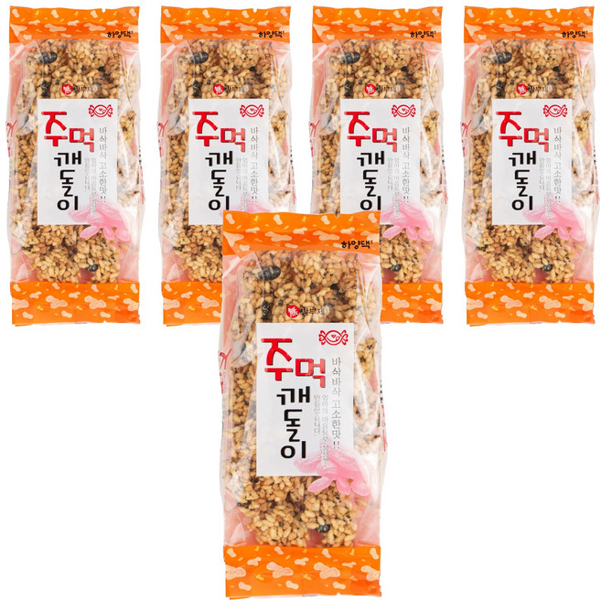 하양댁 옛날 수제 깨강정 주먹 깨돌이 오꼬시, 100g, 5개