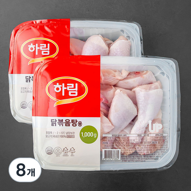 하림 닭볶음탕용 닭고기 (냉장), 1000g, 8개