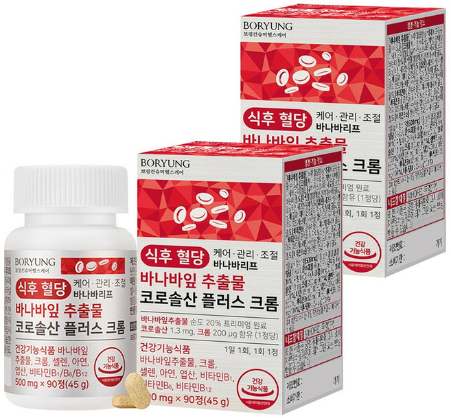 보령 식후혈당 바나바잎 추출물 코로솔산 플러스 크롬 영양제, 90정, 2개