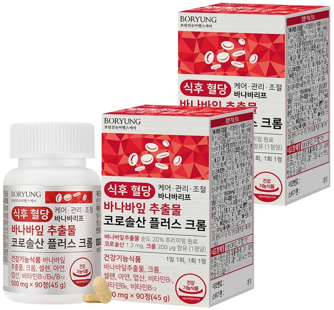 보령 식후혈당 바나바잎 추출물 코로솔산 플러스 크롬 영양제, 90정, 2개 - 쿠팡