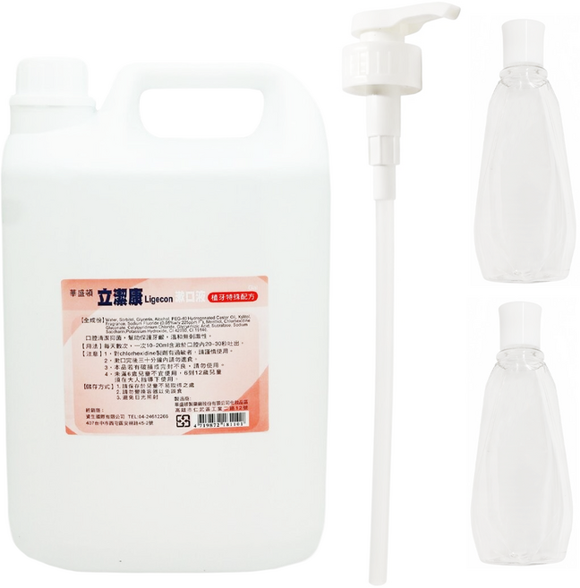 Ligecon 立潔康 漱口液 附空瓶 200ml 2個 + 壓頭, 4L, 1組