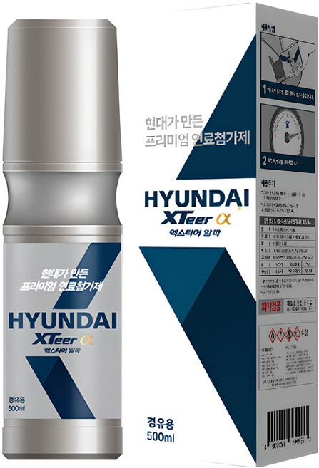 엑스티어 알파 연료첨가제, 1개, 디젤/경유 - 연료첨가제