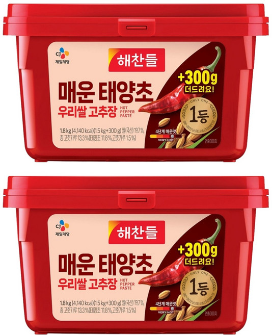 해찬들 매운 태양초 우리쌀 고추장, 1.8kg, 2개