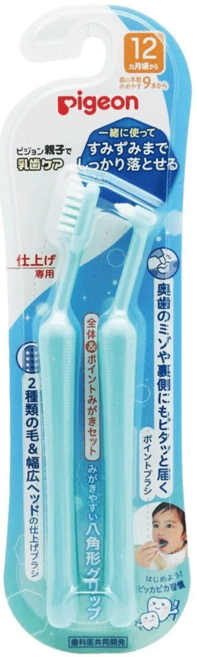 pigeon 貝親 進階乳齒清潔牙刷組 12個月以上 家長用, 2支, 1組