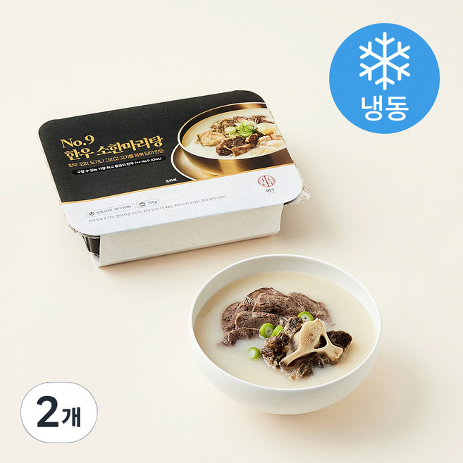 조우 No 9 한우 1++ 등급 소한마리탕 (냉동), 750g, 2개