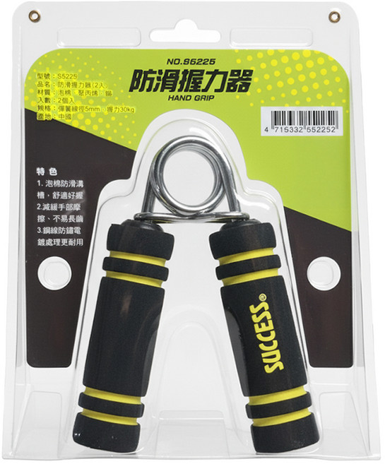 SUCCESS 成功 防滑握力器 2入, 黑色 + 黃色 + 銀色, 1組