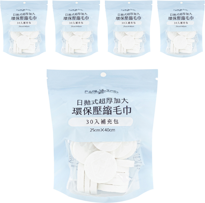 FAmILyLIFE 生活 日拋式超厚加大環保壓縮毛巾補充包 40 x 25cm 30入, 白色, 5包