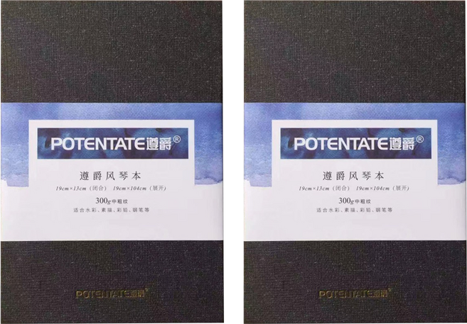 POTENTATE 遵爵 水彩風琴冊頁本中粗 Z4921523 19 x 13cm, 2本
