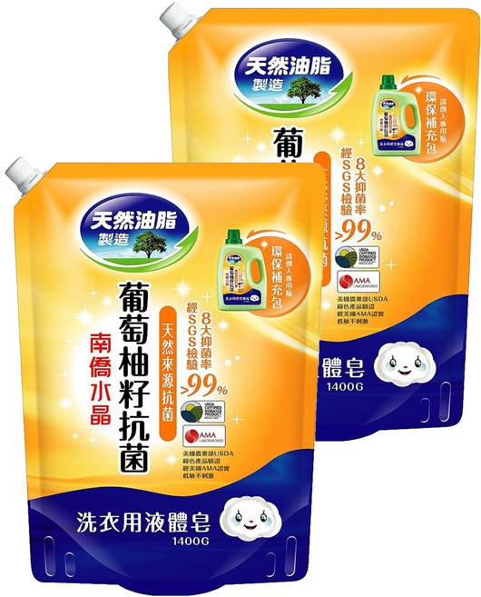 南僑水晶 葡萄柚籽抗菌洗衣液體皂 鎖蓋式補充包, 1.4kg, 2包