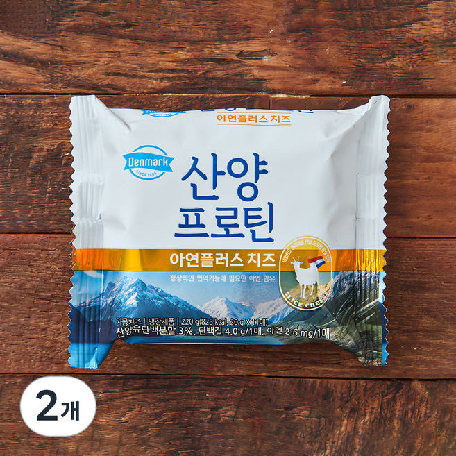 덴마크 산양프로틴 아연플러스 치즈, 20g, 11개입, 2개