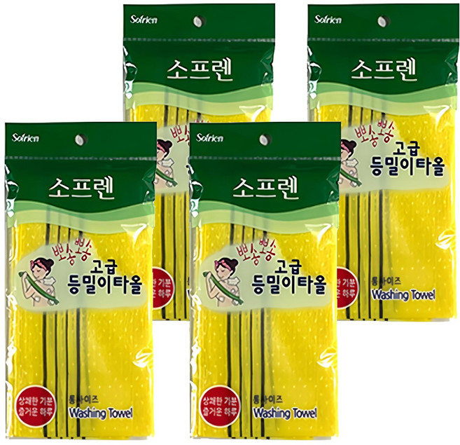 sofrien 高級搓背浴巾, 黃色, 4個, 1入