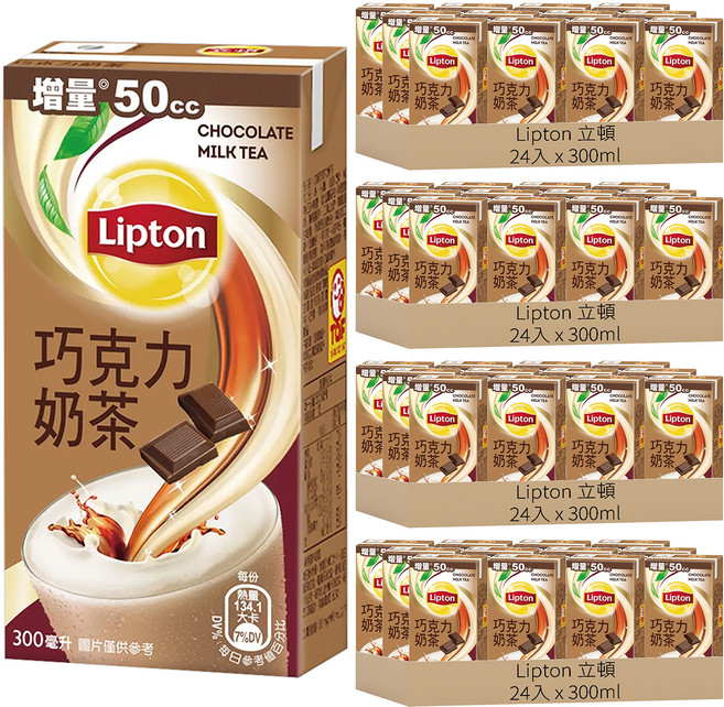 Lipton 立頓 巧克力奶茶, 300ml, 96入