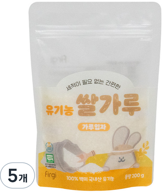 퍼기 유기농 이유식 쌀가루 가루입자, 200g, 5개