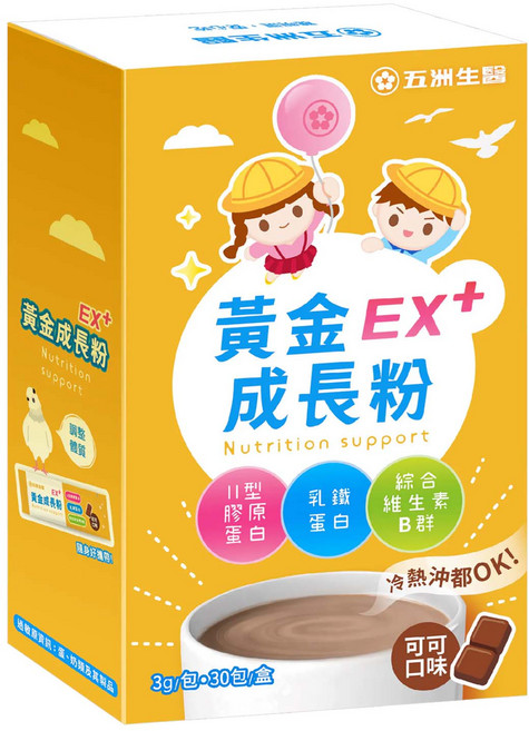 五洲生醫 黃金成長粉EX+ 3g, 30包, 1盒
