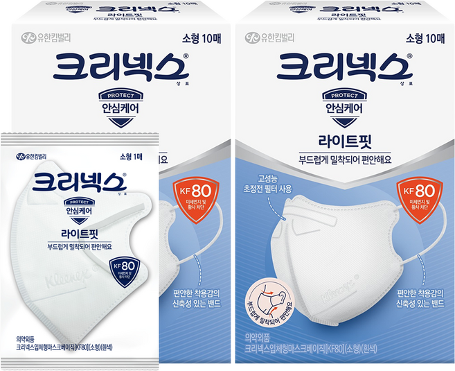 크리넥스 라이트핏 입체형 마스크 베이직 소형 KF80, 10개입, 2개, 흰색