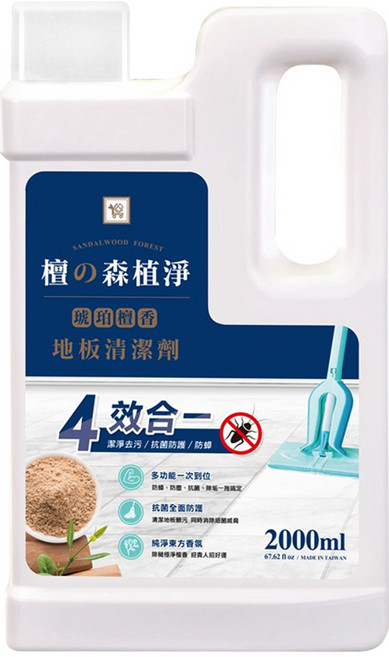 You Can Buy 琥珀檀香 地板清潔劑, 2L, 1瓶