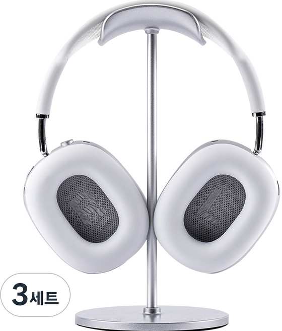 누아트 에어팟 호환 내부 이어 쿠션 실리콘 케이스, 에어팟 맥스 / 맥스2, 화이트, 3세트