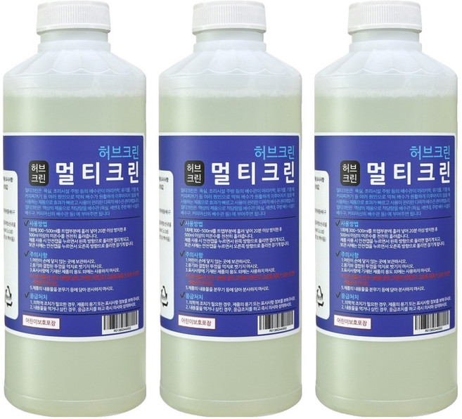 허브크린 멀티크린 배수구 하수구 유분 오물 용해 분해 막힘 해결 세정제, 1L, 3개