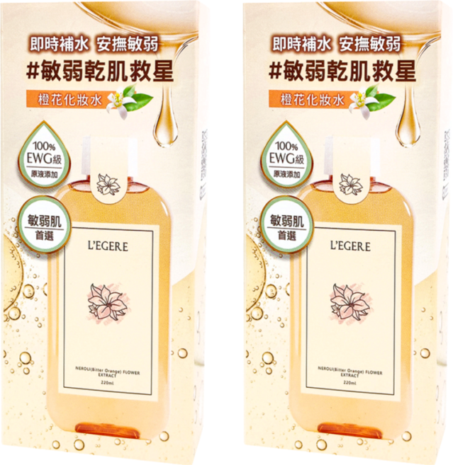 L'EGERE 橙花保濕原液精露, 220ml, 2盒