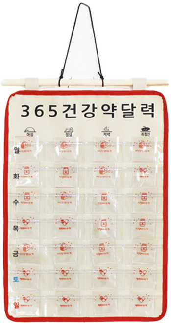 365 건강 약 달력, 레드, 1개