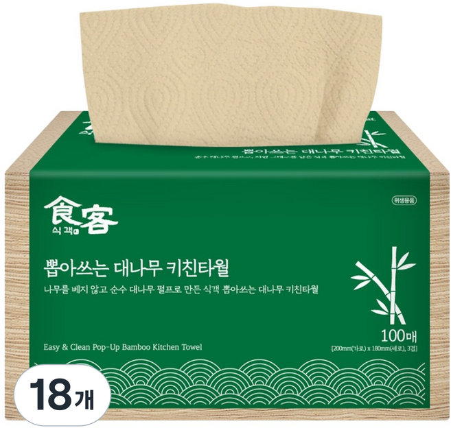 식객 뽑아쓰는 대나무 키친타올, 18개, 100매