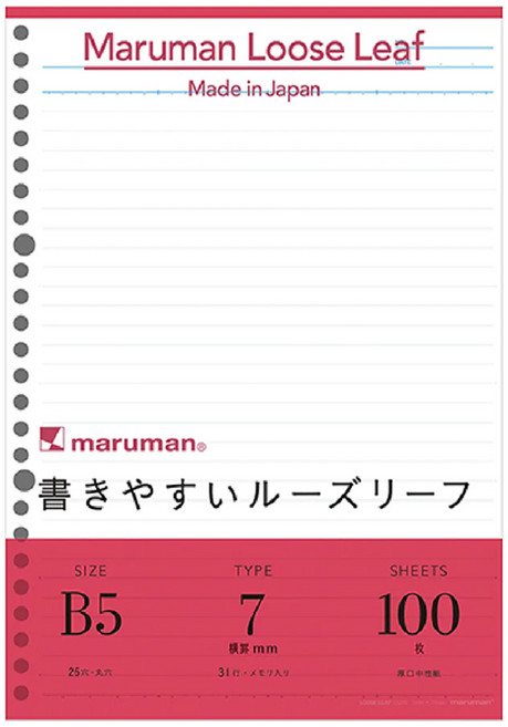 maruman 26孔橫條筆記本活頁紙, 100張, 1包