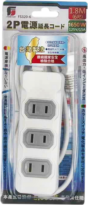 FONG HUA 崶華 FS320-6 三插兩芯延長用電源線組, 1.8m, 白色, 1條