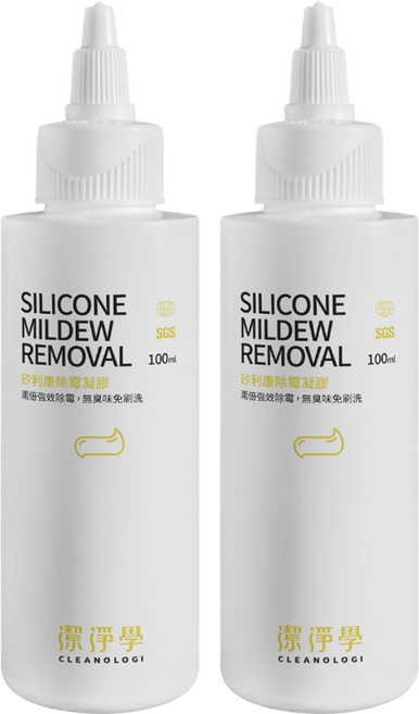 CLEANOLOGI 潔淨學 矽利康除霉凝膠, 2瓶, 100ml