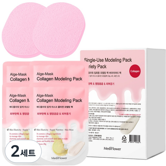 메디플라워 일회용 콜라겐 모델링팩 4p + 해면 2p 버라이어티 세트, 2세트