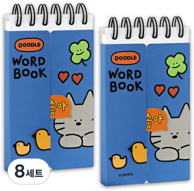 아이코닉 두들 단어장 미니 암기 수첩 세트 81매, 03 Blue, 8세트