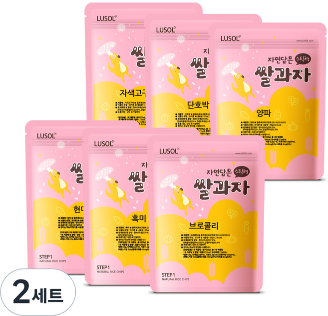 루솔 에코칩 스틱형 쌀과자 6p 혼합세트 1호, 현미, 단호박, 자색고구마, 브로콜리, 양파, 흑미, 2세트