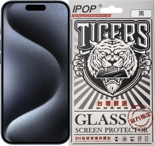 IPOP 螢幕保護貼 鋼化玻璃 iPhone 15 Pro 9H 0.26mm Anti-fingerprint HD Clear 黑