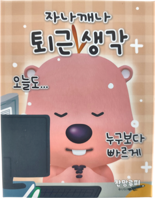 Daewon&Book Loopy 拼圖 Set - 思考款 3歲以上適用, 150片, 1盒