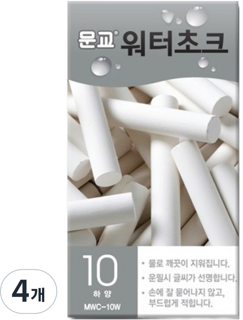 문교 워터초크 하양, 화이트, 40개