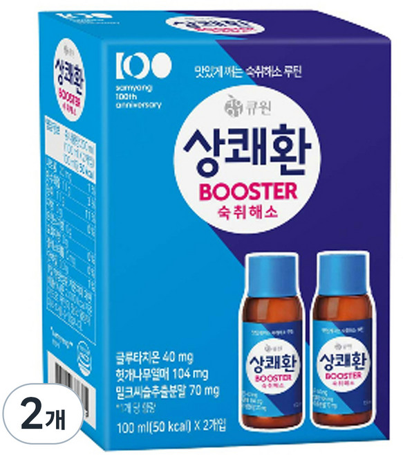 큐원 상쾌환 BOOSTER, 200ml, 2개