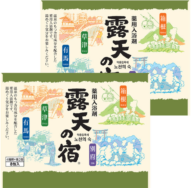 코쿠보 노천의 숙 입욕제 4종 x 2p 세트, 2개