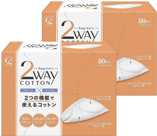 cotton labo 2way 兩用淨顏化妝棉, 2盒, 80片